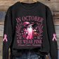 Breast Cancer Awareness Month Sweatshirt