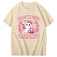 In October We Wear Pink Pattern100% Cotton T-Shirt