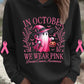 Women's Breast Cancer In October We Wear Pink Print Hooded Sweatshirt