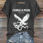 Women's Chinga La Migra Print Casual T-Shirt