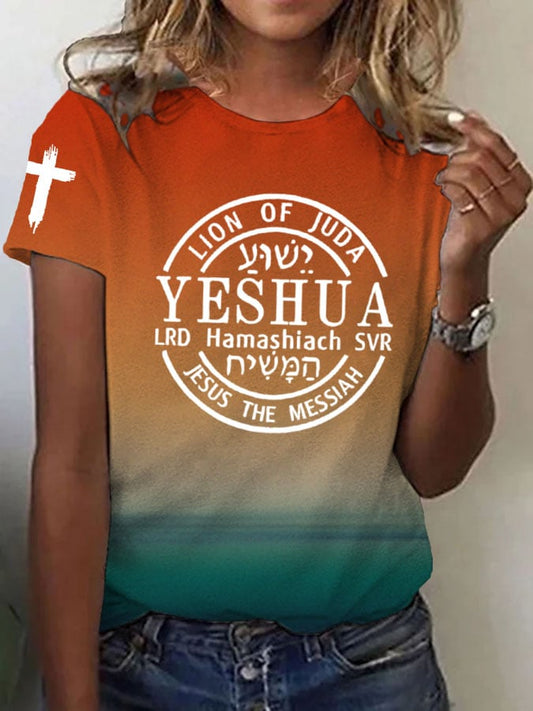 Women's Yeshua Hamashiach Print T-Shirt