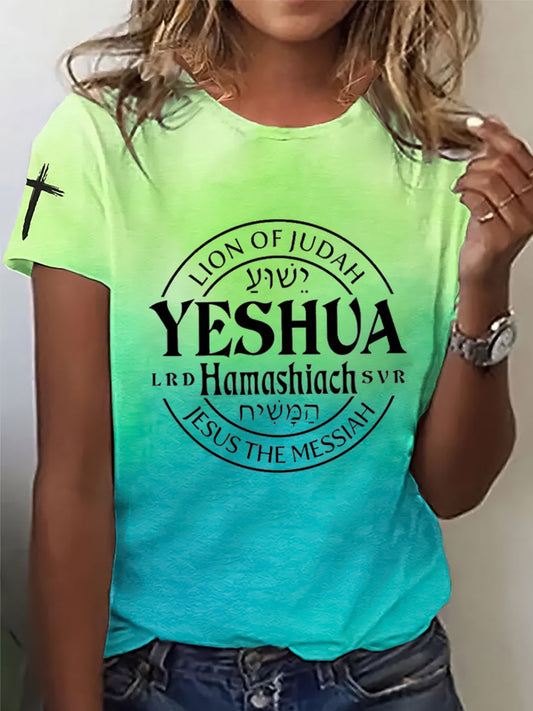 Women's Faith Lion Of Judah Yeshua Print T-Shirt