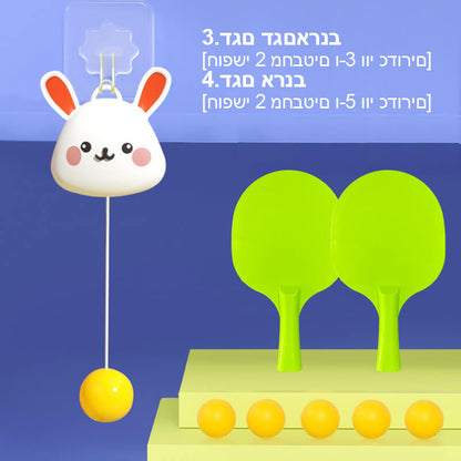 תליית שולחן טניס מאמן